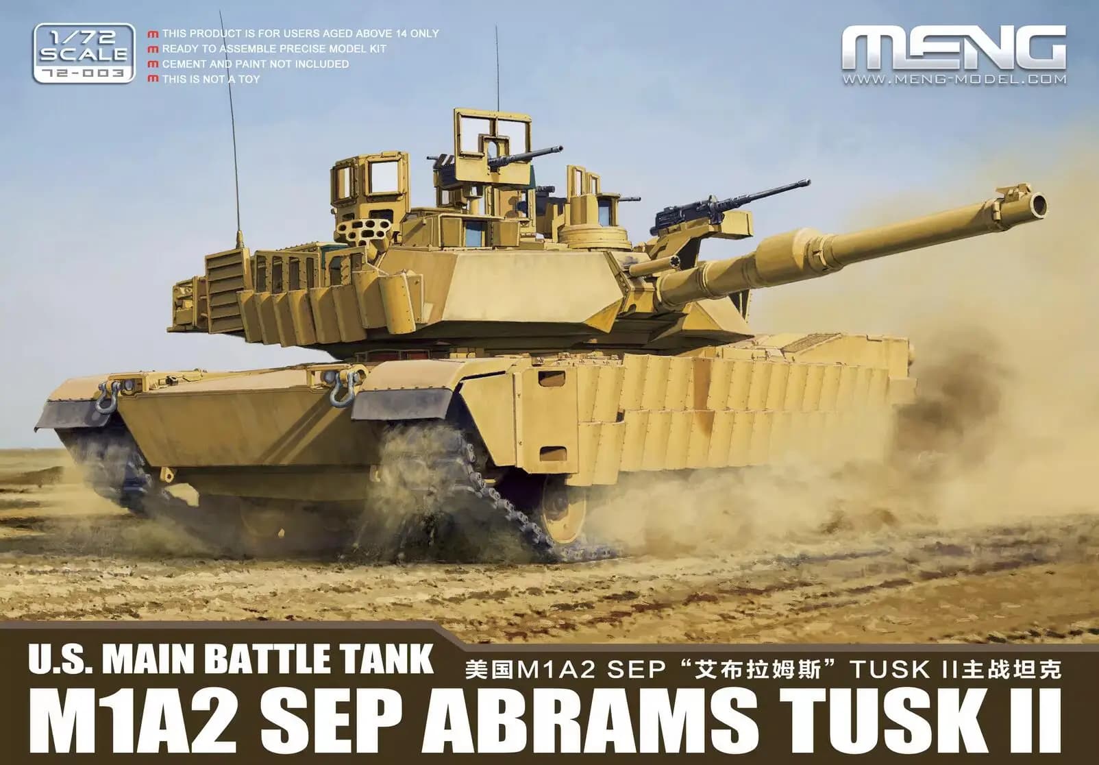 MENG 72-003 1/72 Carro armato da battaglia principale americano M1A2 SEP Abrams Tusk II Kit modello