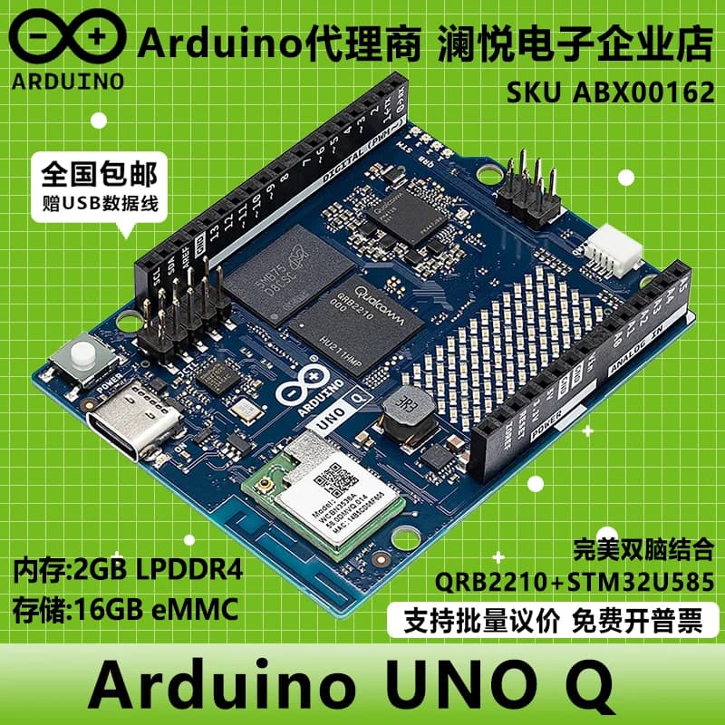 Originale in magazzino Arduino UNO Q ABX00162 Qualcomm QRB2210 STM32U585 Scheda di sviluppo MCU 2 GB + 16 GB