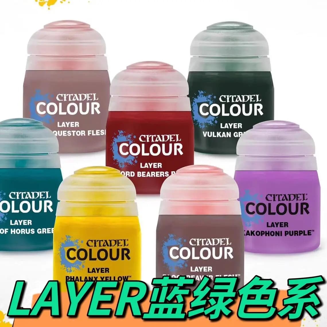 Vernice per modellini a base d'acqua LAYER Blu-Verde 40K/AOS GW