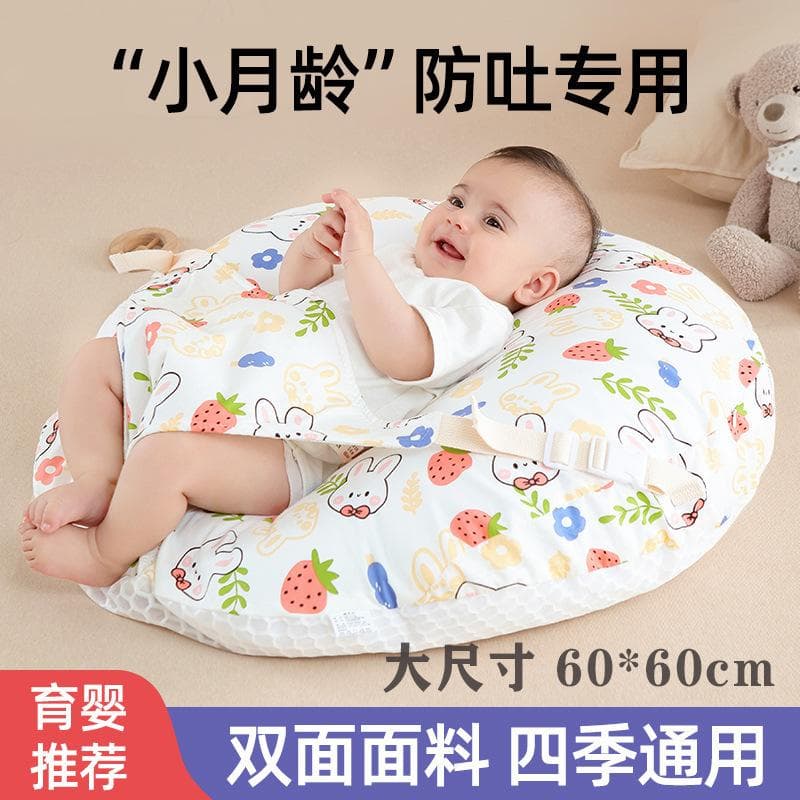 Cuscino per neonato Cuscino da allattamento Cuscino inclinato Cuscino per neonato 0-3 Neonato Sdraiato Artefatto per l'allattamento a Cuscino per neon