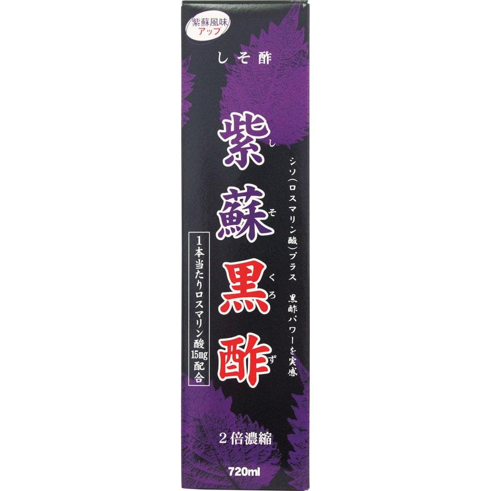 Wellness Japan Shiso aceto nero SO 720ml Aceto nero alla frutta Aceto sano Aceto nero alla frutta
