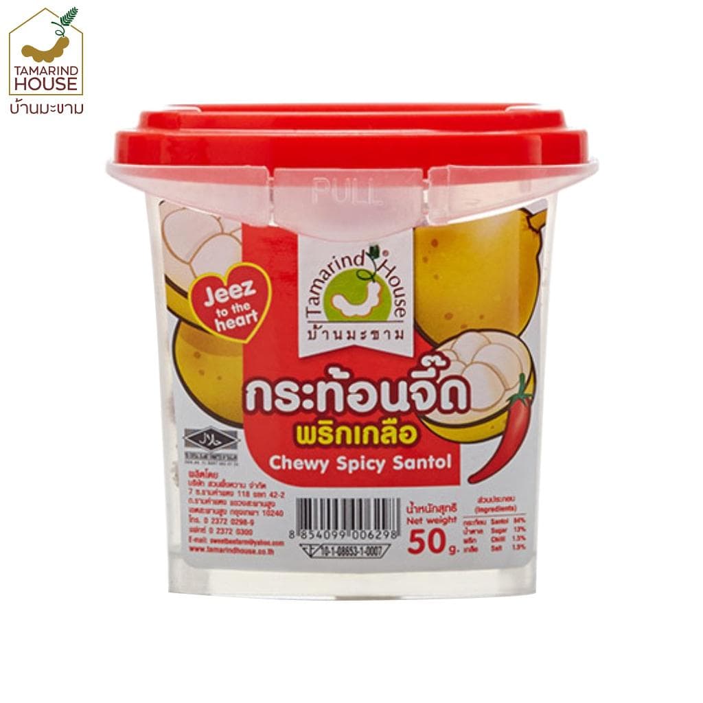 Tamarind House Chewy Piccante Santol 50 g. x 1 / 3 / 6 / 12 pezzi - Snack tailandese