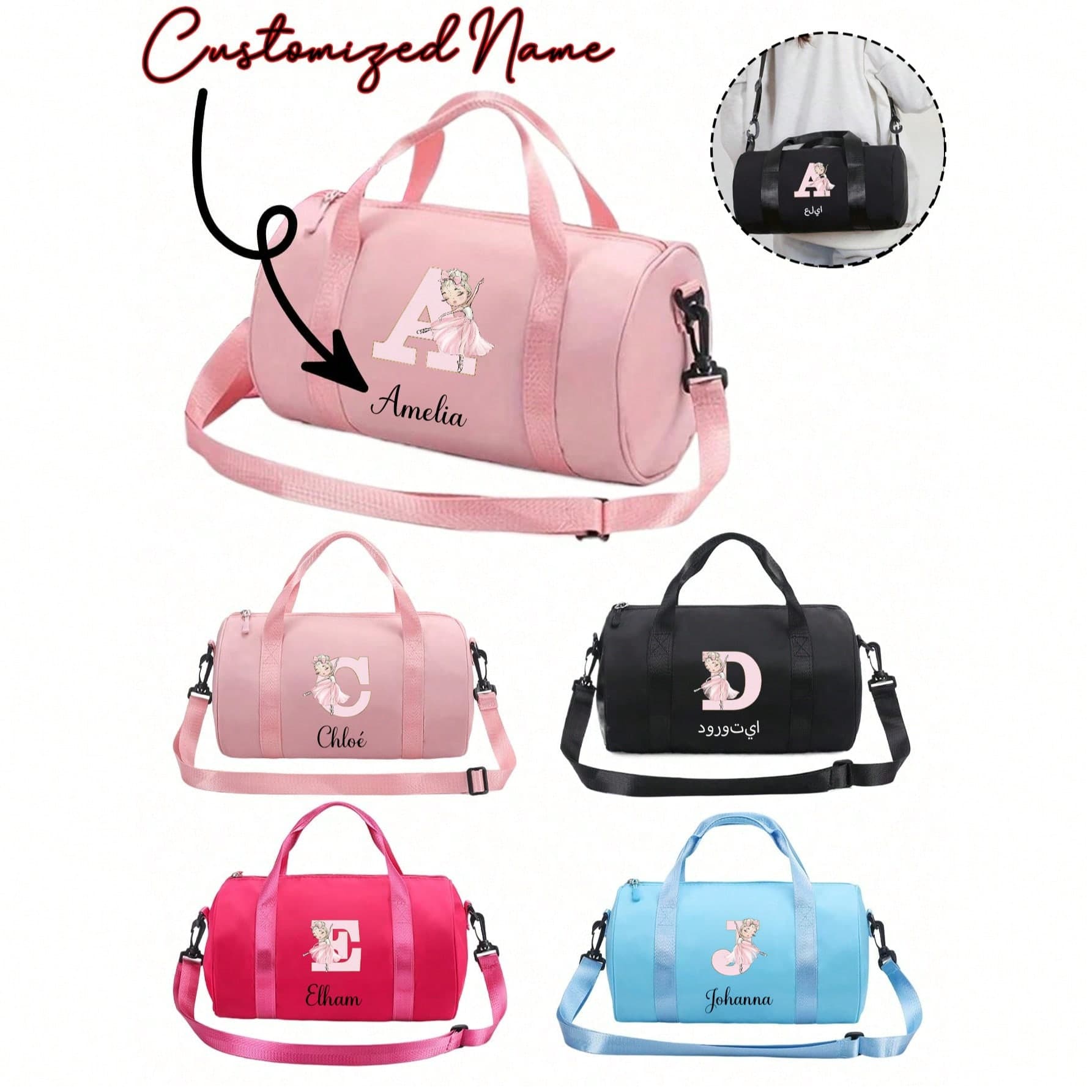Borsa da danza personalizzabile con ciondolo a forma di lettera abbinato, borsa sportiva e da viaggio impermeabile, borsa da palestra multifunzionale