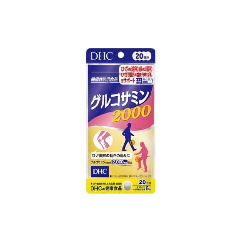 DHC - Glucosamine 2000 20 Days Supply - 120 tablets